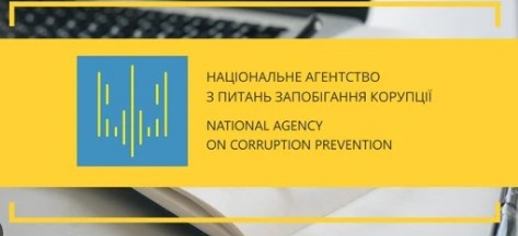 Antukorypciina programa Lviv
