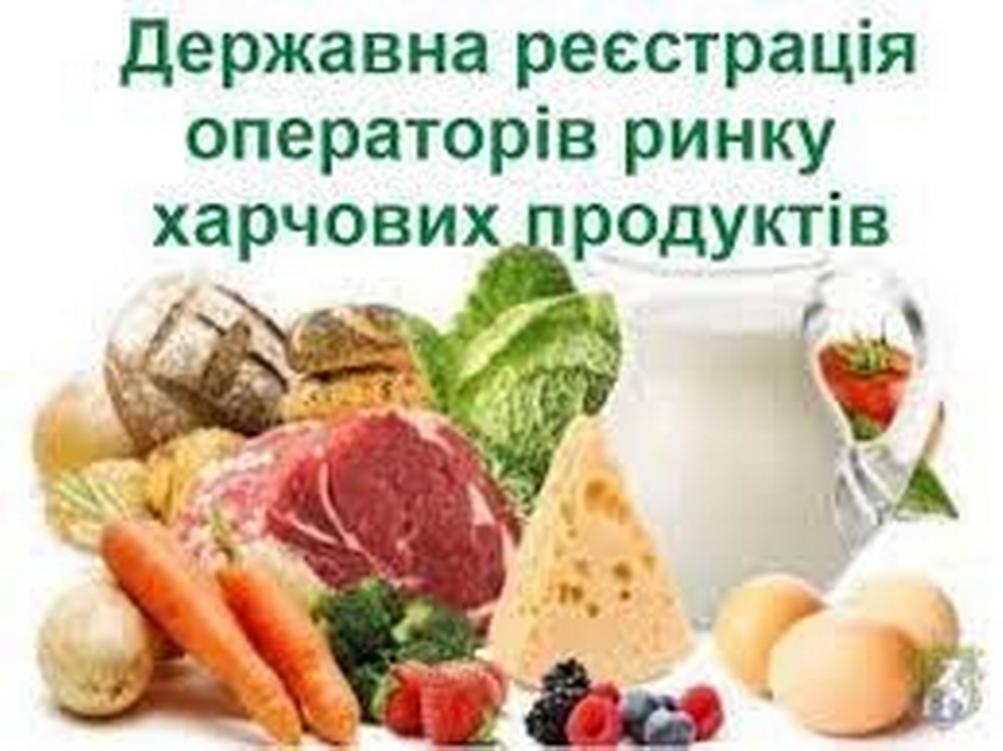 Reestracia_Potugnostei_Kyiv