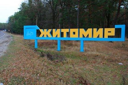 Зміна КВЕД в ТОВ