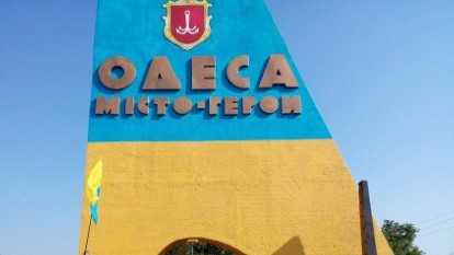Зміна директора ТОВ